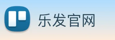 乐发官网 Logo
